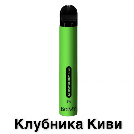 Одноразка  BalMY 5% - Клубника Киви (Original) одноразовая электронная сигарета
