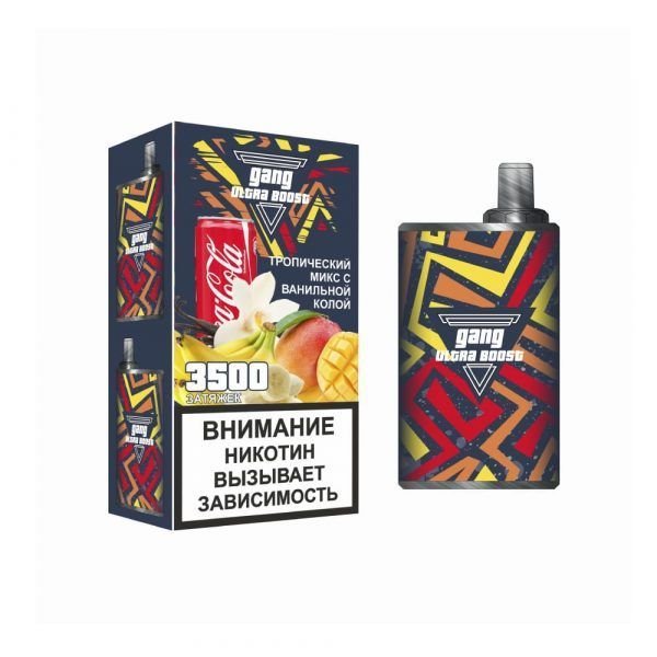 Электр.однораз.сиг. GANG Ultra 3500 Тропический микс ванильная кола 3500 затяжек
