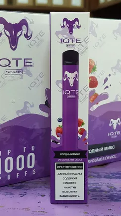 IQTE Smooth Mixed berries (Ягодный микс) 1000 затяжек 20мг Hard (2% Hard)