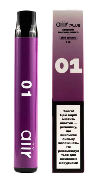 Одноразовая электронная сигарета Aiir Plus-01 2000 Ледяной виноград 5 %
