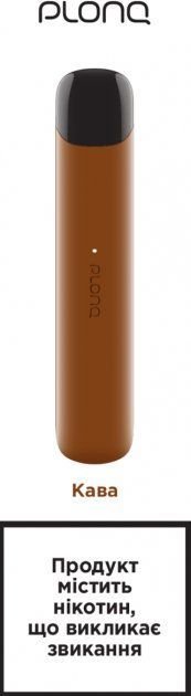 Одноразовая электронная сигарета PLONQ 500 1.7 мл 4% (Coffee) Кофе