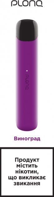Одноразовая электронная сигарета PLONQ 500 1.7 мл 4% (Grape) Виноград