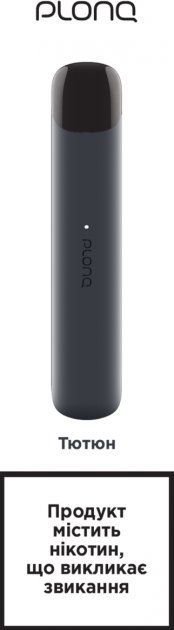 Одноразовая электронная сигарета PLONQ 500 1.7 мл 4% (Tobacco) Табак