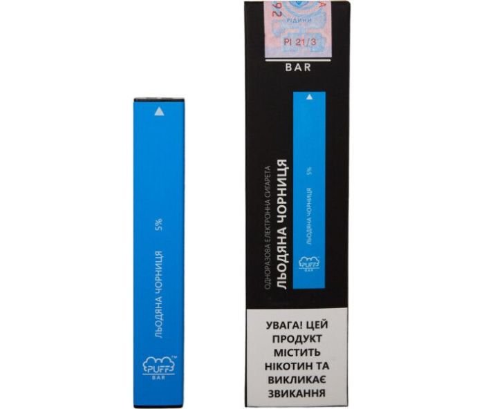 Одноразовая электронная сигарета Puff bar 200 Ледяная Черника