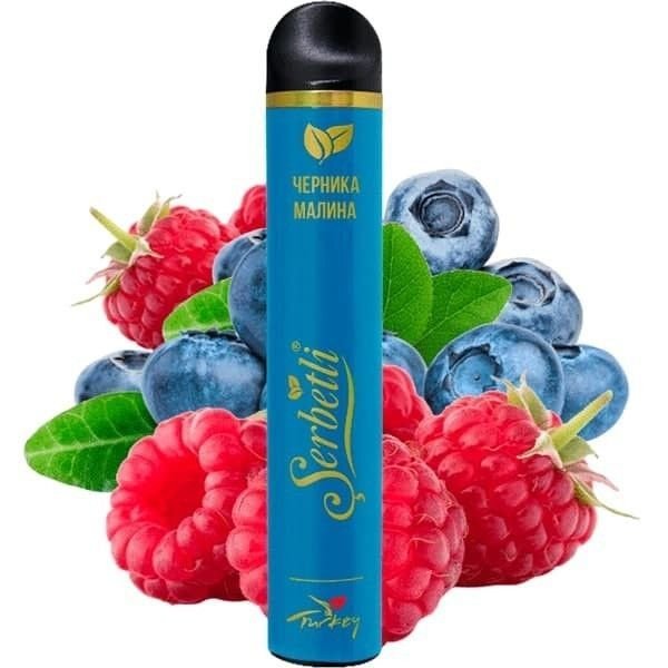 Одноразовая электронная сигарета Serbetli Blueberry Raspberry (Черника Малина) (1200 Затяжек)