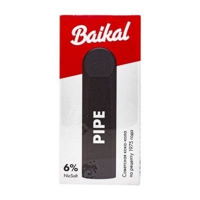 Одноразовая сигарета Maxwell`s Pipe Baikal