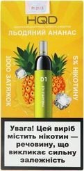 Одноразка Pod HQD D1 Pineapple Ice 5% (Ананасовый лед)
